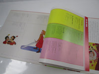 Load image into Gallery viewer, Micky The Sword in the Stone CZ-5006-DR Disney with OBI Japan LP Vinyl
