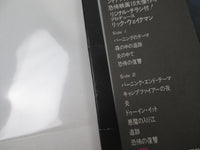 Load image into Gallery viewer, The Burning OST WTP-90107 with OBI Promotion Paper Japan LP Vinyl
