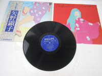 Load image into Gallery viewer, Akiko Yano NAGATSUKI KANNAZUKI Philips S-7001 with OBI Japan LP Vinyl
