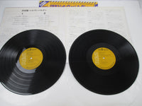 Load image into Gallery viewer, Sylvie Vartan RMF-2501,2 with OBI Japan LP Vinyl
