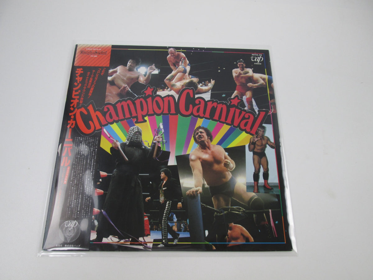 All Japan Pro Wrestling Champion Carnival 30116-25 with OBI Japan LP Vinyl