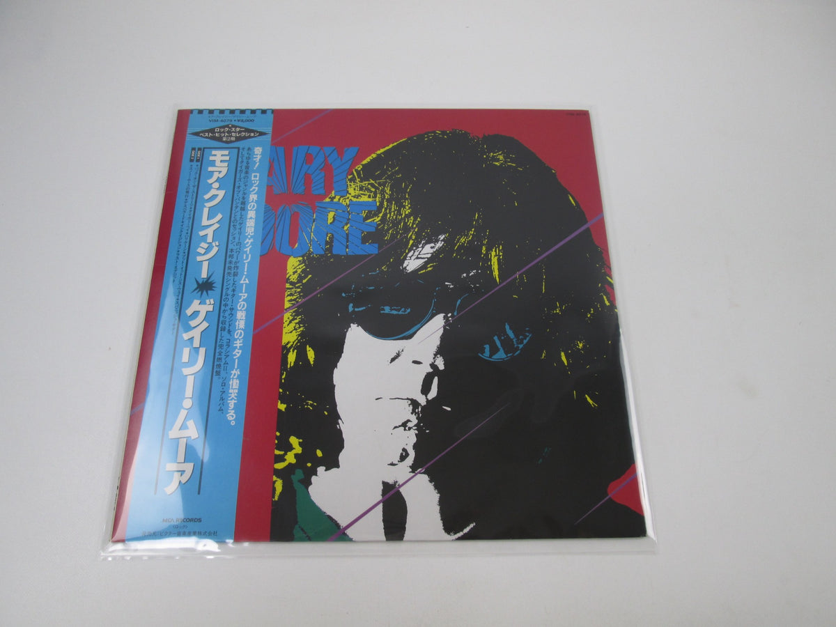 GARY MOORE MORE CRAGY MCA VIM-4079 with OBI Sticker Japan LP Vinyl