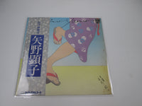 Load image into Gallery viewer, Akiko Yano NAGATSUKI KANNAZUKI Philips S-7001 with OBI Japan LP Vinyl
