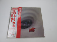 Load image into Gallery viewer, Robin Trower Long Misty Days Chrysalis CHY 1107 Promo with OBI Japan LP Vinyl
