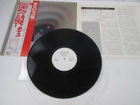 Load image into Gallery viewer, Robin Trower Long Misty Days Chrysalis CHY 1107 Promo with OBI Japan LP Vinyl
