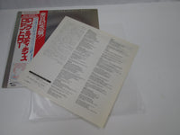 Load image into Gallery viewer, Robin Trower Long Misty Days Chrysalis CHY 1107 Promo with OBI Japan LP Vinyl
