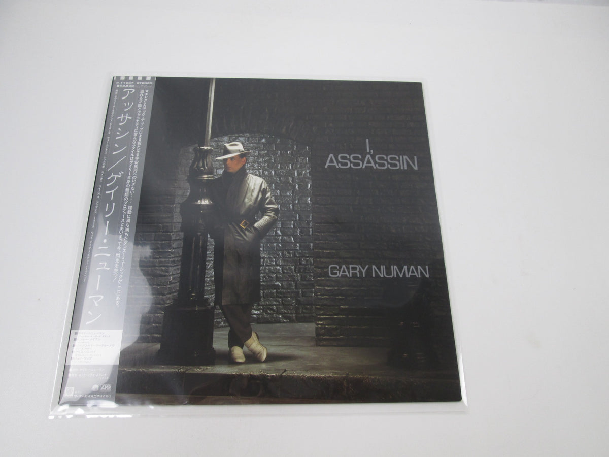 GARY NUMAN I, ASSASSIN ATLANTIC P-11287 with OBI Japan LP Vinyl