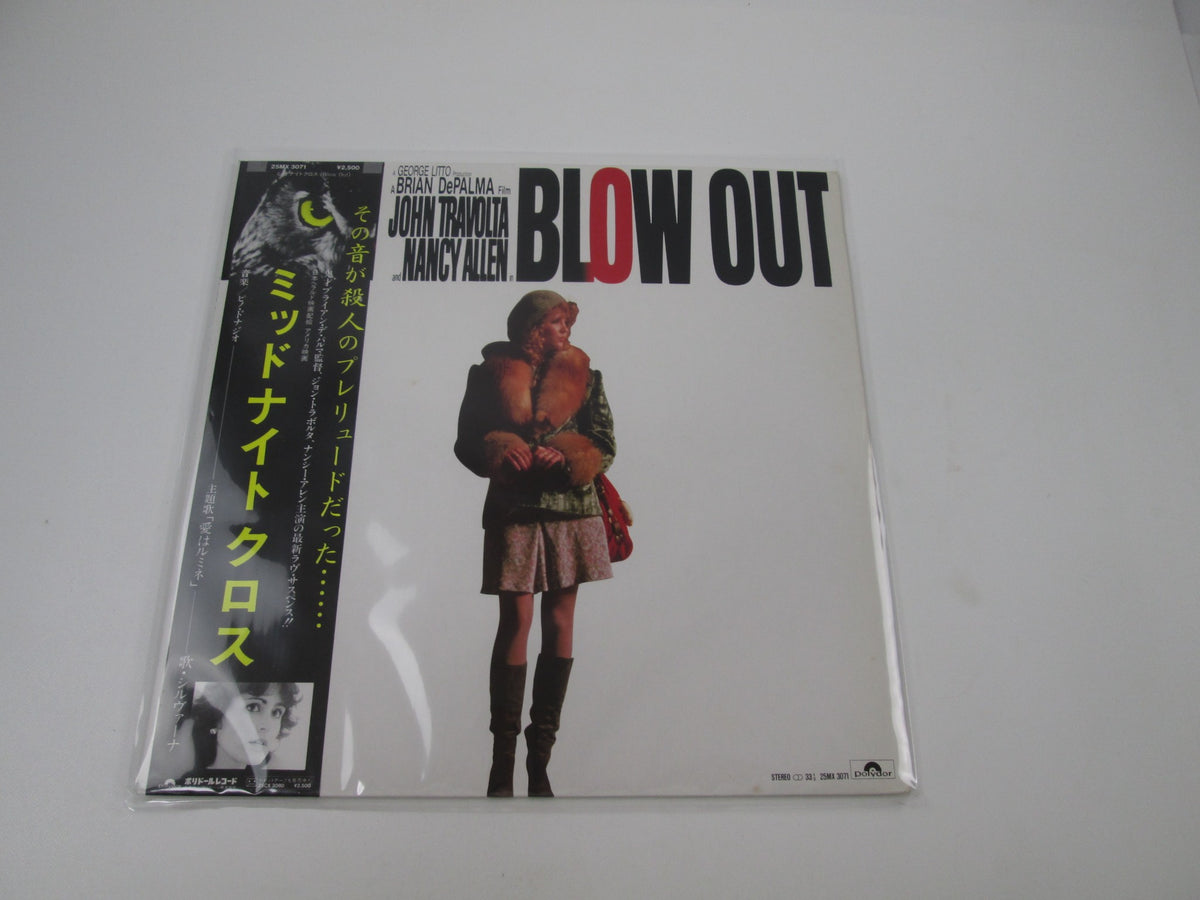 OST(PINO DONAGGIO) BLOW OUT POLYDOR 25MX 3071 with OBI Japan LP Vinyl