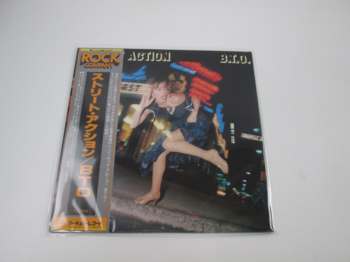 B.T.O. STREET ACTION MERCURY RJ-7359 with OBI Japan LP Vinyl