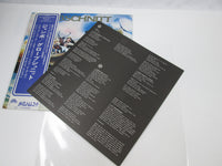 Load image into Gallery viewer, Grobschnitt Jumbo UXP-678-EB with OBI Japan LP Vinyl
