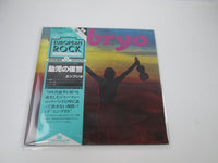 Load image into Gallery viewer, Embryo Embryo's Rache K22P-253 with OBI Japan LP Vinyl
