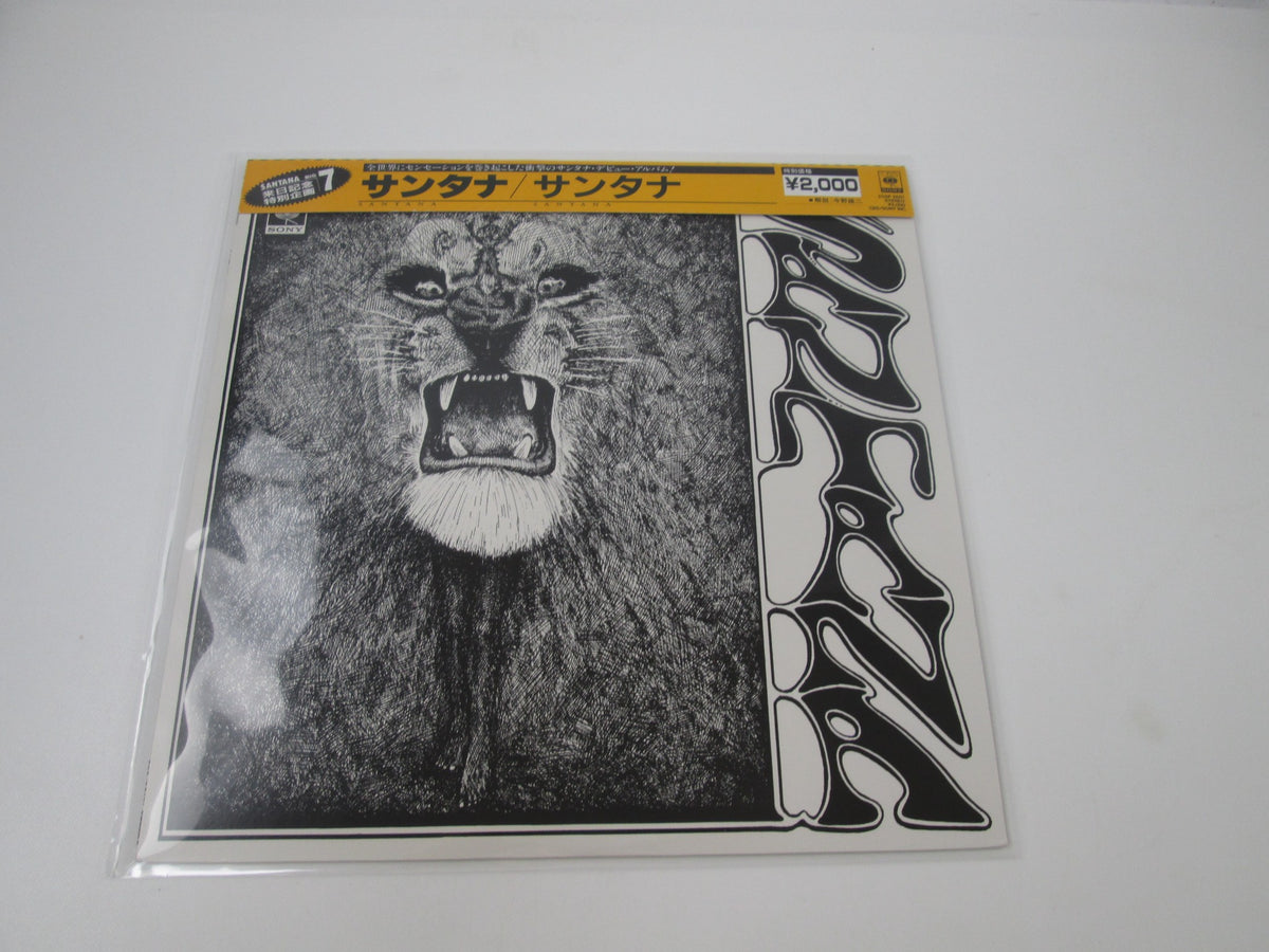 Santana 20AP 2601 with OBI Japan LP Vinyl