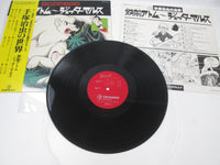 Load image into Gallery viewer, The World of Osamu Tezuka BH-3016 with OBI Japan LP Vinyl
