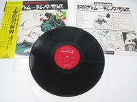 Load image into Gallery viewer, The World of Osamu Tezuka BH-3016 with OBI Japan LP Vinyl
