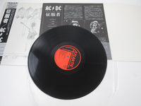 Load image into Gallery viewer, AC/DC FLICK OF SWITCH ATLANTIC P-11399 with OBI Japan LP Vinyl
