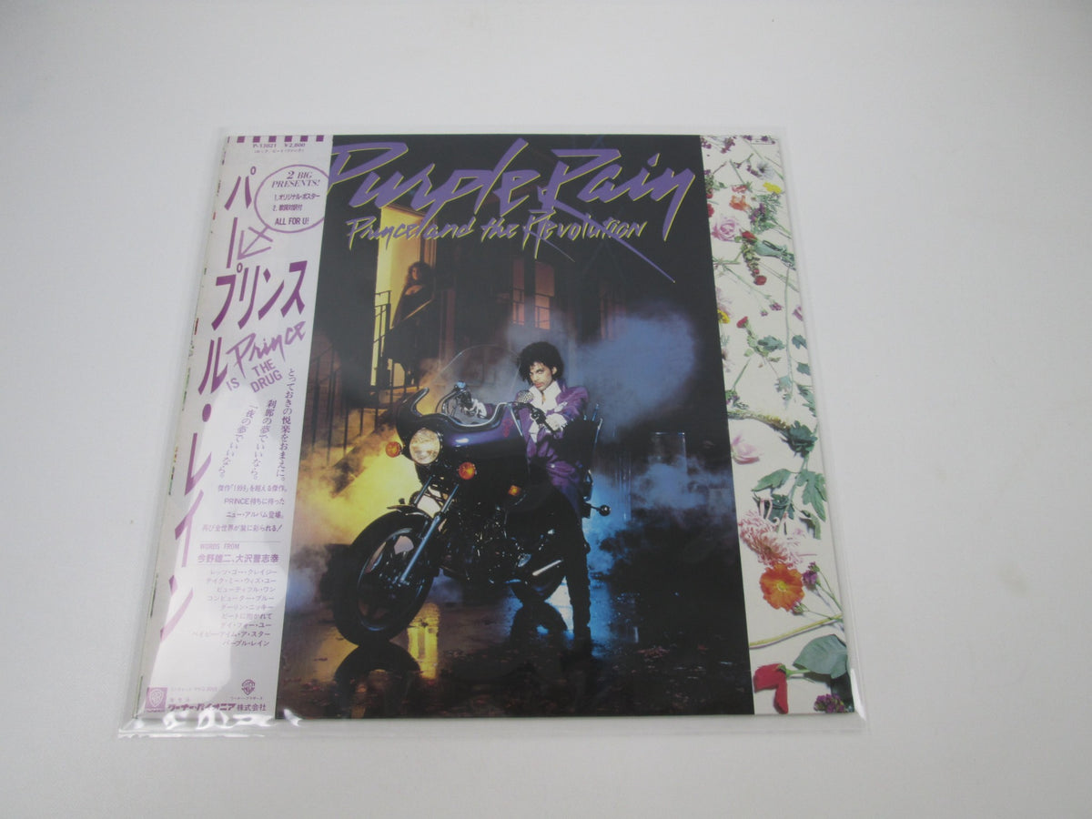 Prince And The Revolution Purple Rain P-13021 with OBI Poster Japan LP Vinyl