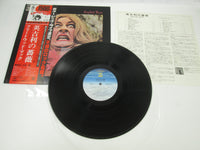 Load image into Gallery viewer, FLEETWOOD MAC ENGLISH ROSE CBS/SONY 15AP 633 with OBI Japan LP Vinyl
