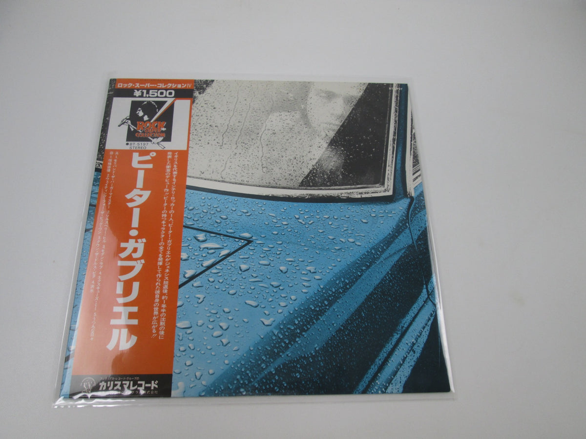 Peter Gabriel Same Charisma BT-5197 with OBI Japan LP Vinyl