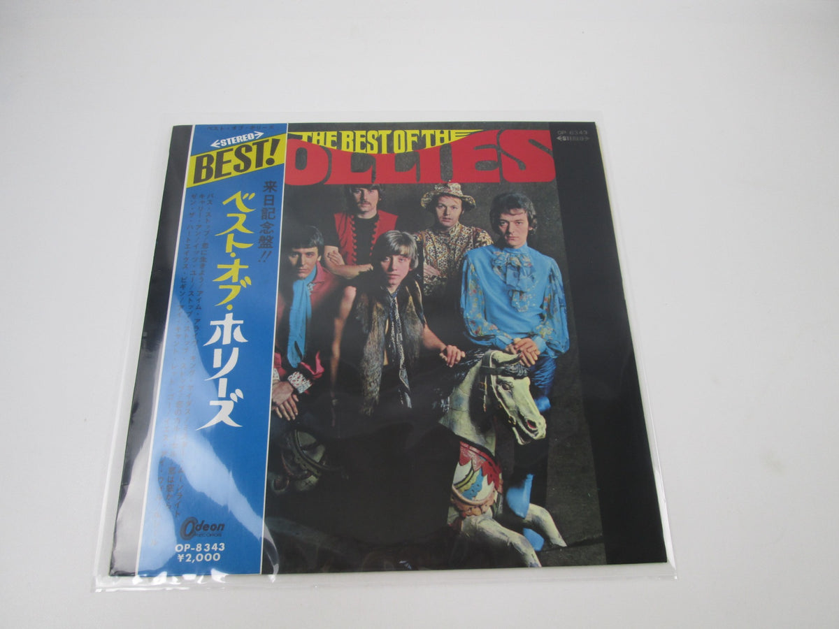 The Hollies The Best Of The Hollies OP-8343 with OBI Japan LP Red Vinyl