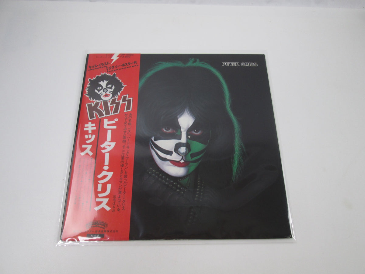 KISS PETER CRISS CASABLANCA VIP-6580 with OBI Japan LP Vinyl