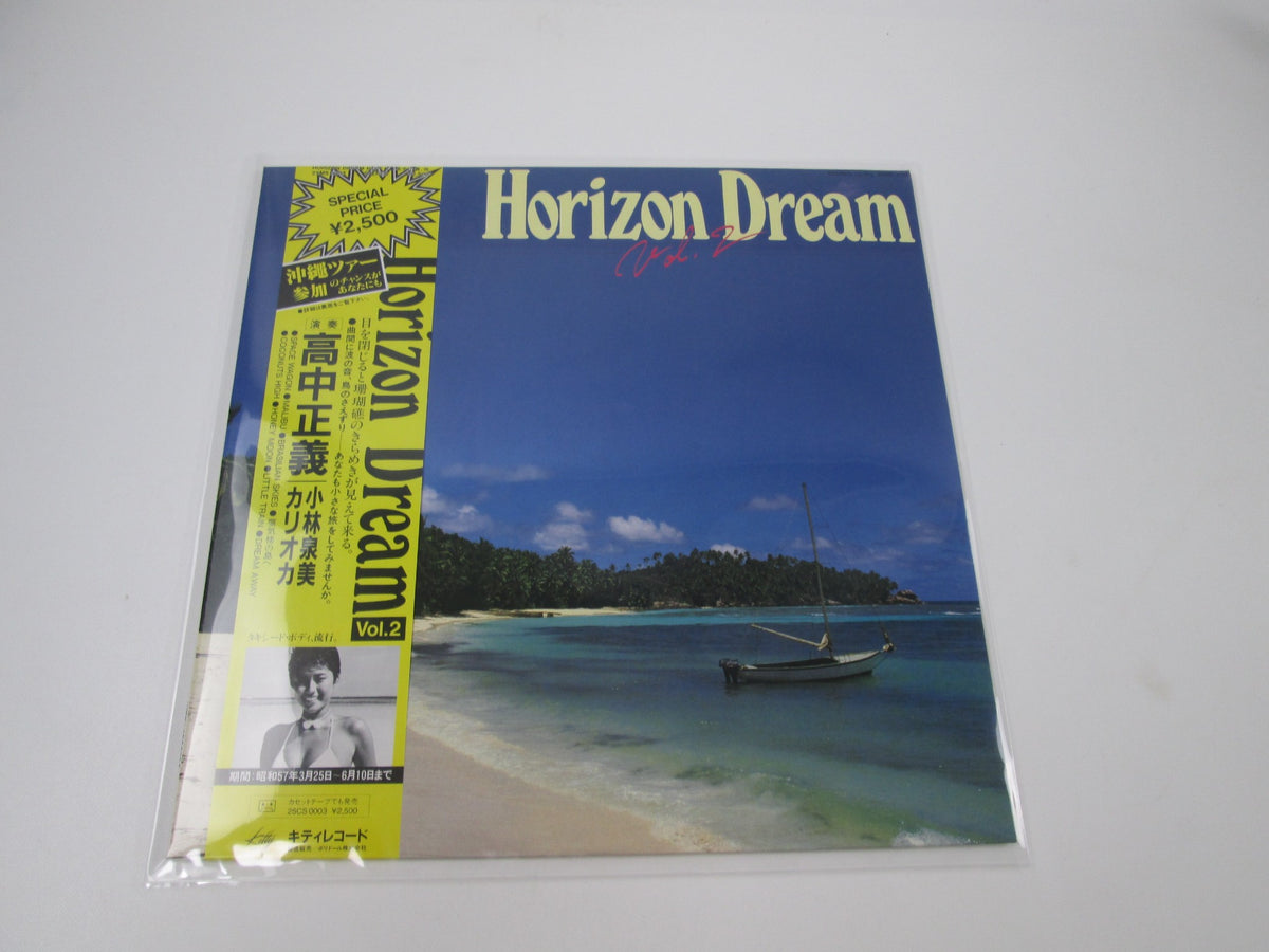 Masayoshi Takanaka Horizon Dream Vol. 2 25MS 0003 with OBI Japan LP Vinyl