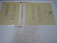 Load image into Gallery viewer, Pentangle Cruel Sister SWG-7505 with OBI Japan LP Vinyl
