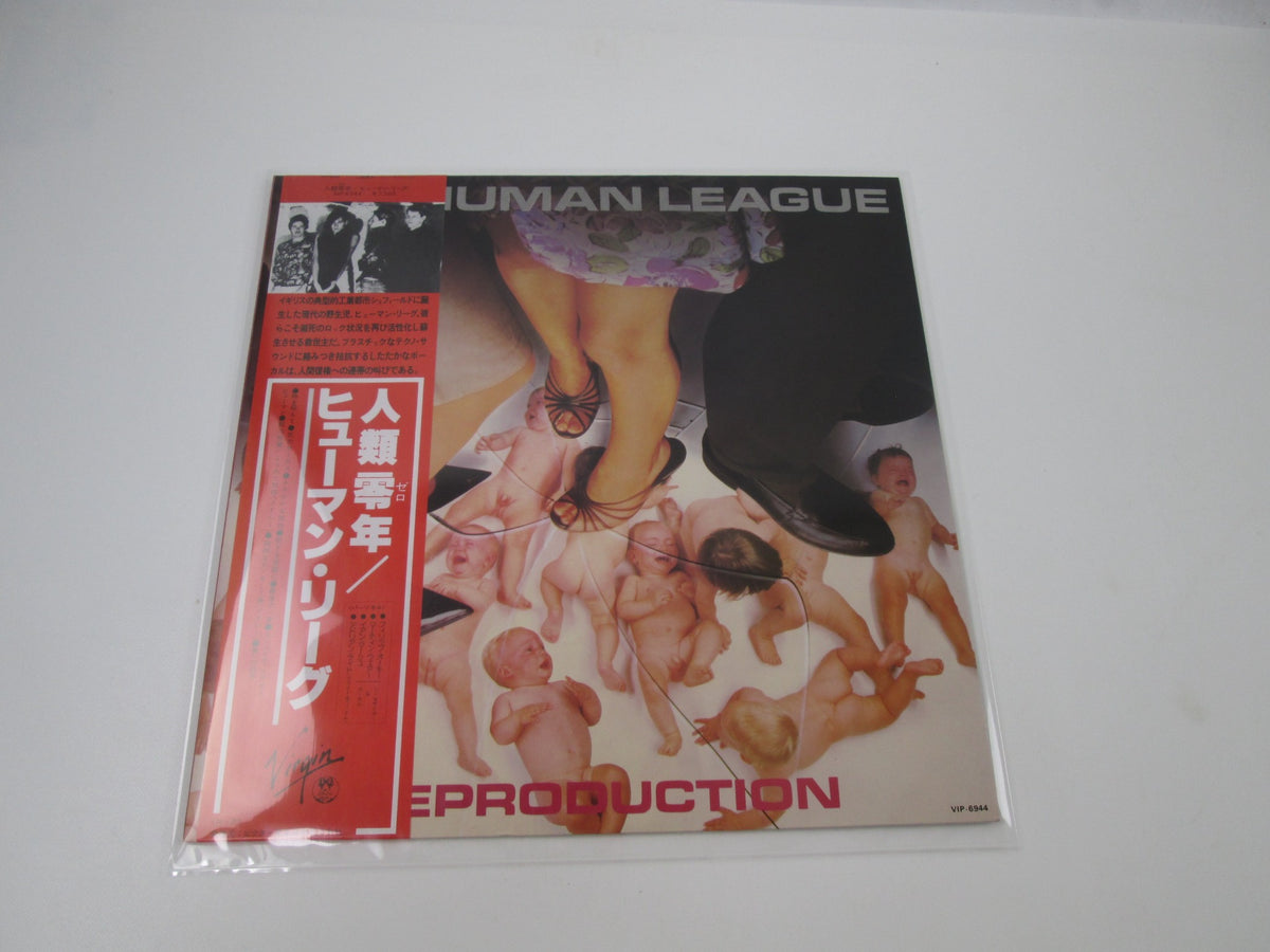 The Human League Reproduction VIP-6944 with OBI Japan LP Vinyl