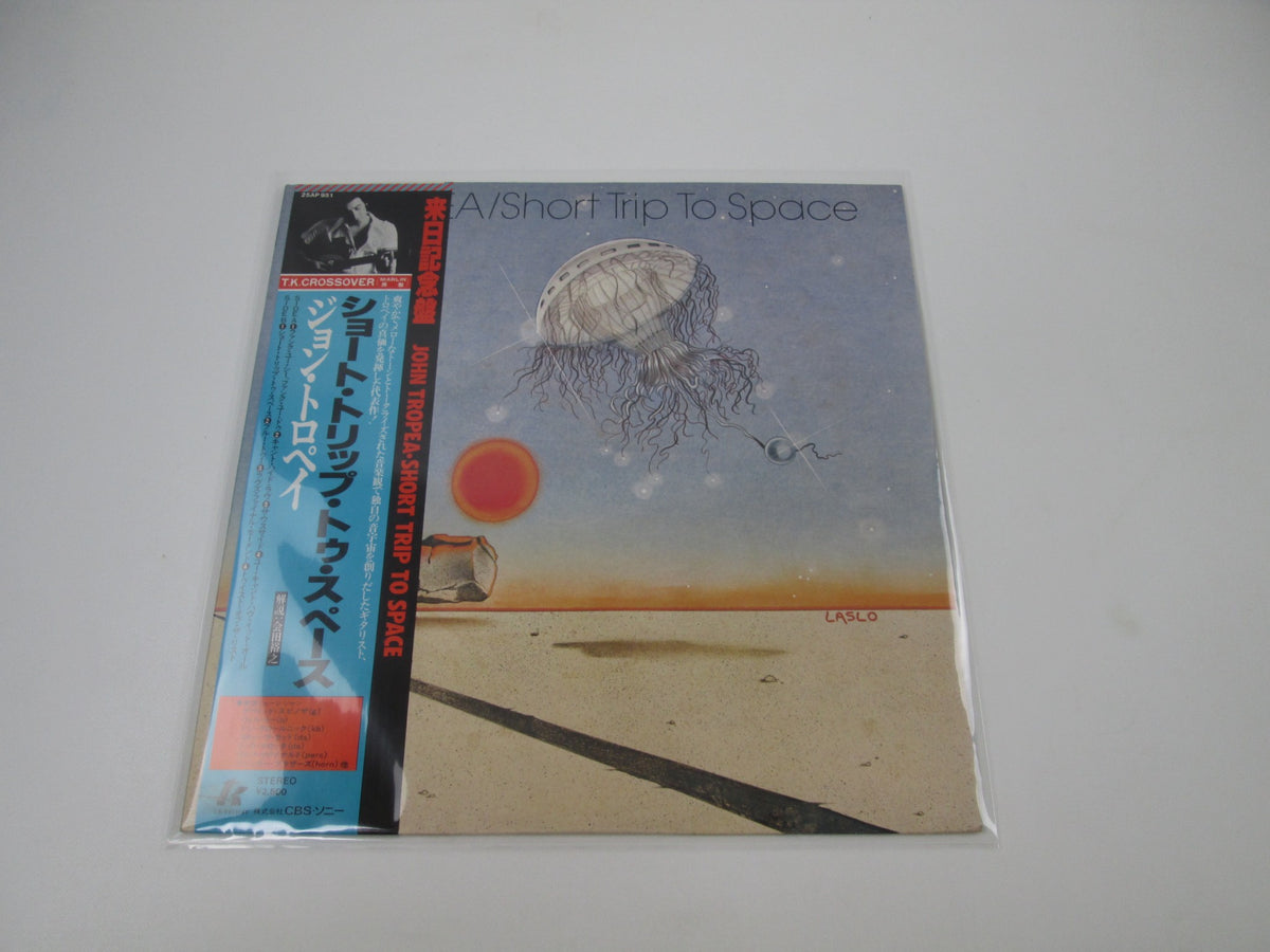 Tropea Short Trip To Space 25AP 951 with OBI Japan LP Vinyl