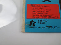 Load image into Gallery viewer, Tropea Short Trip To Space 25AP 951 with OBI Japan LP Vinyl
