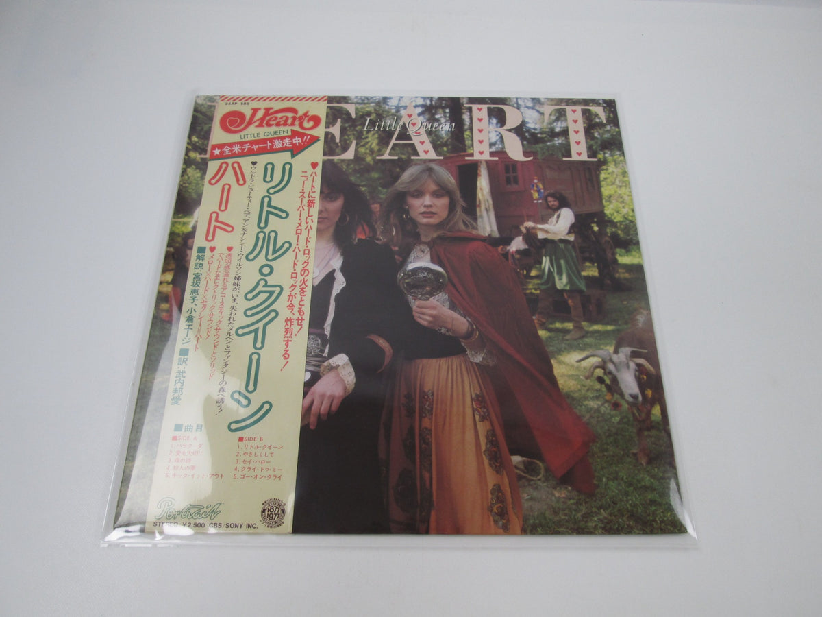 HEART LITTLE QUEEN PORTRAIT 25AP 585 with OBI Japan LP Vinyl