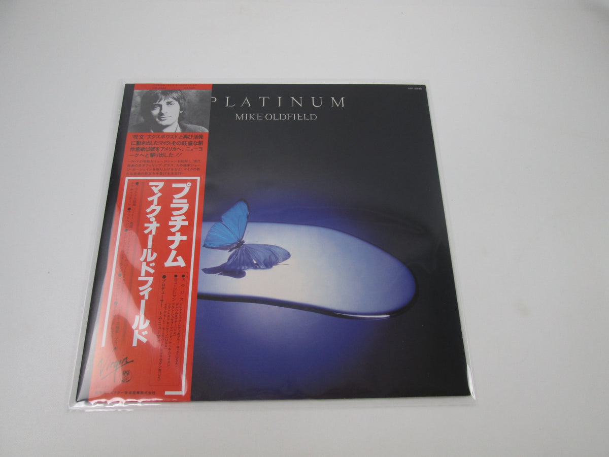 Mike Oldfield Platinum Virgin VIP-6948 with OBI Japan LP Vinyl