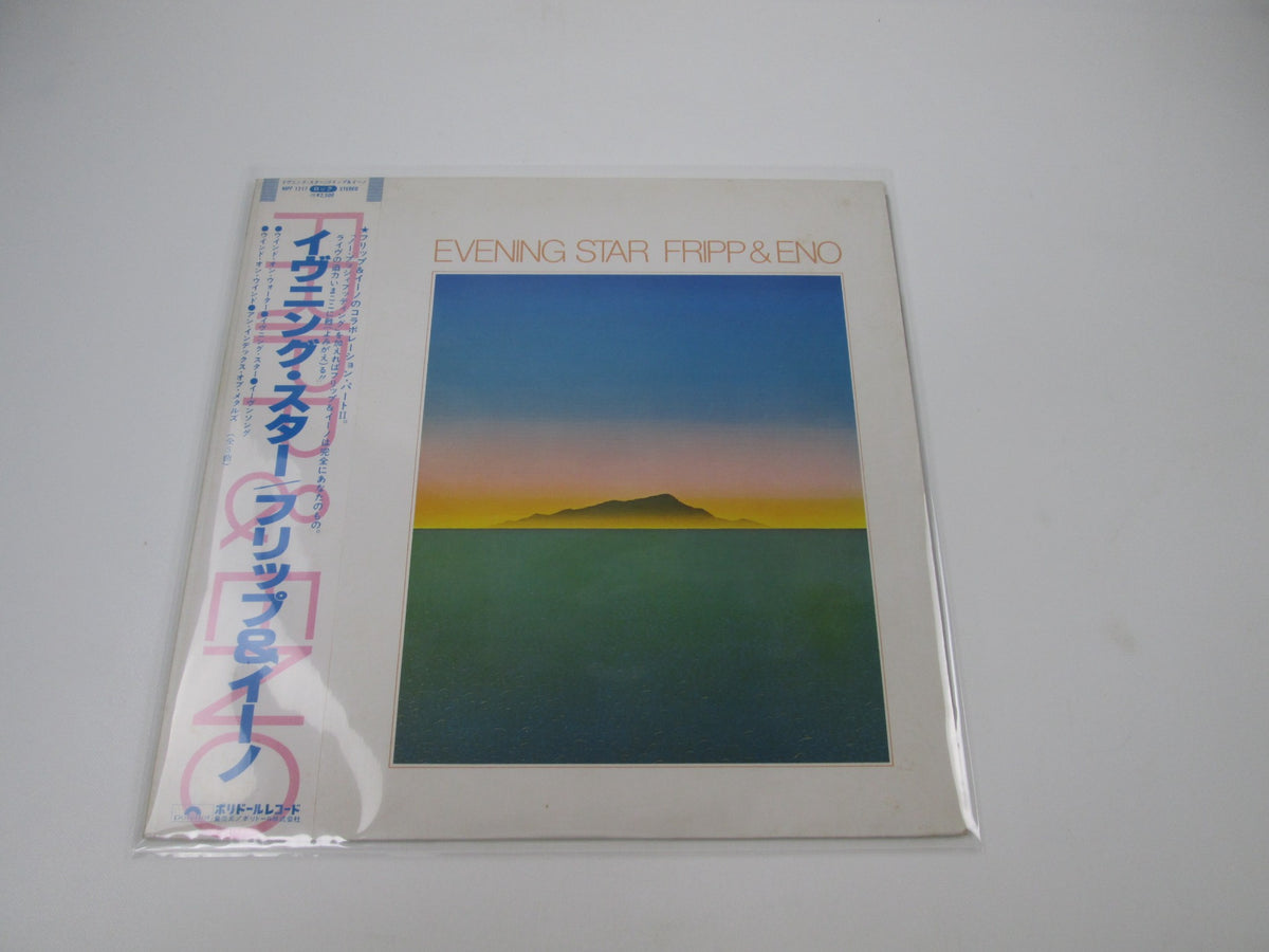 FRIPP & ENO EVENING STAR POLYDOR MPF 1217 with OBI Japan LP Vinyl