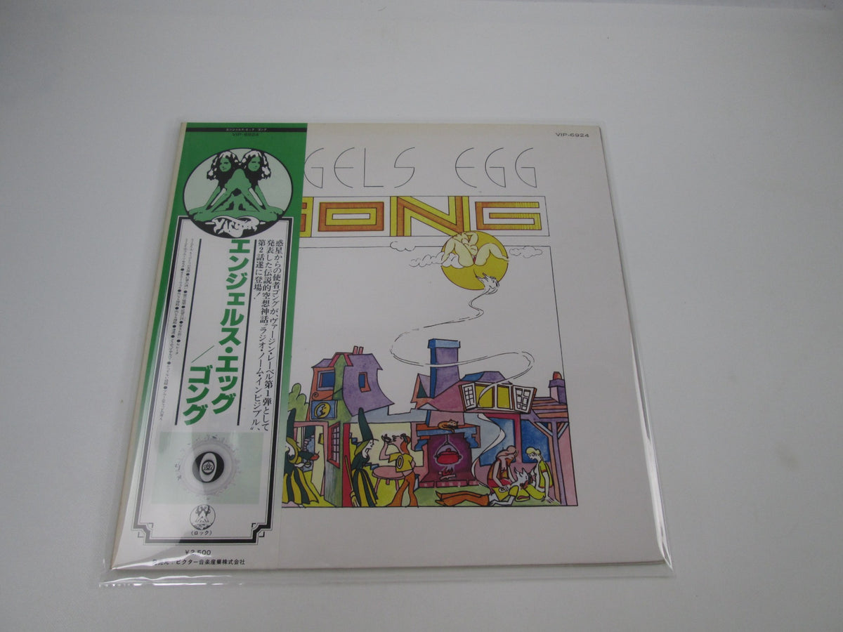 Gong ‎Angel's Egg VIP-6924 with OBI Japan LP Vinyl