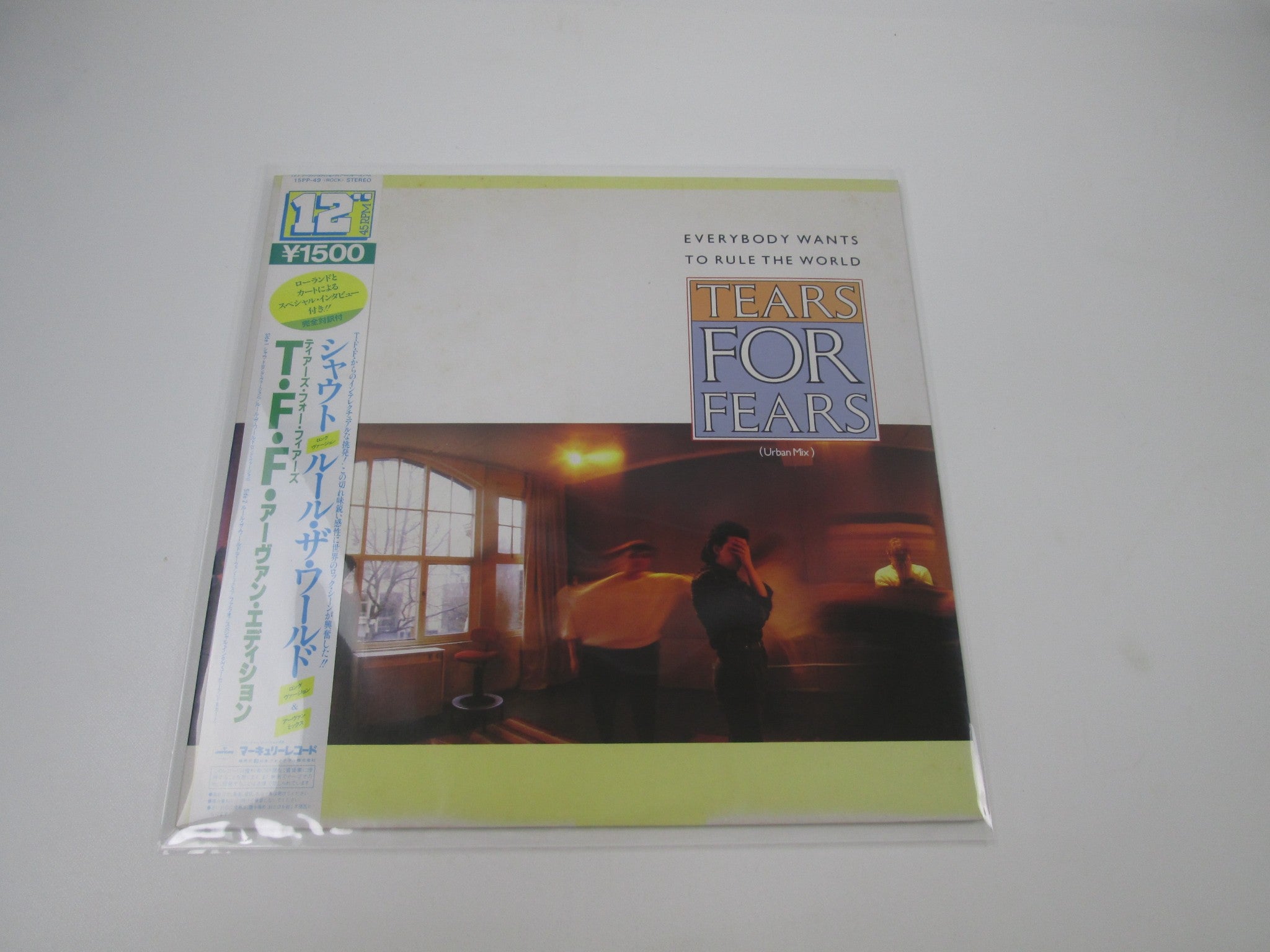 独LP Touch (2) Touch LHC284 Long Hair 未開封 /00400 LP/GF TOUCH (2) Touch LHC284 Long Hair GERMANY SEALED | eBay