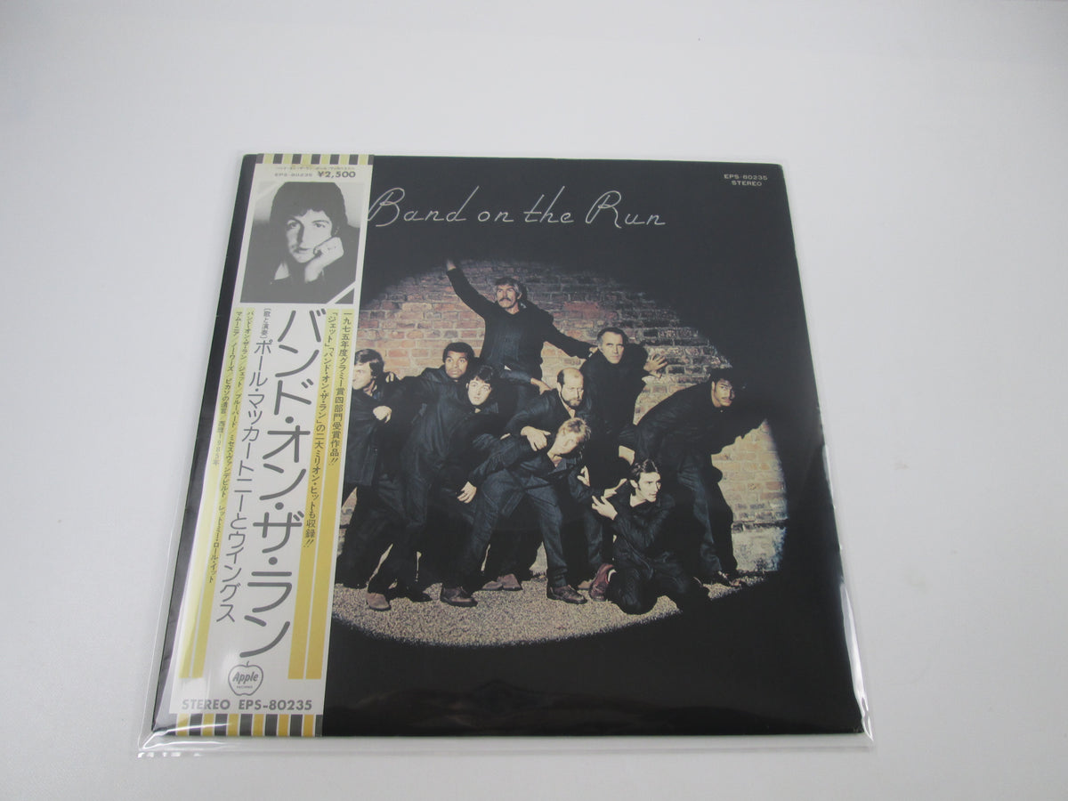 Paul McCartney Band on the Run EPS-80235 with OBI Japan LP Vinyl