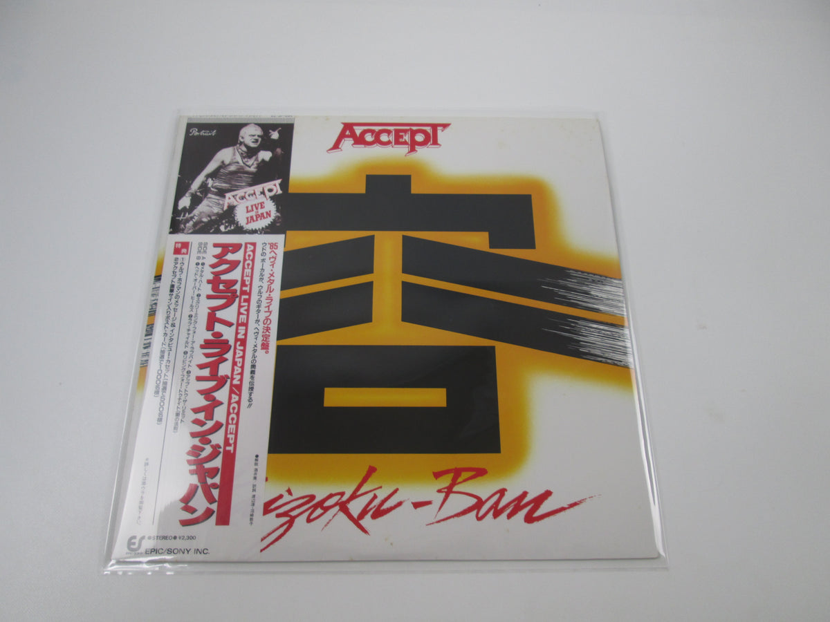 ACCEPT LIVE IN JAPAN 23 3P-694 with OBI Japan LP Vinyl B