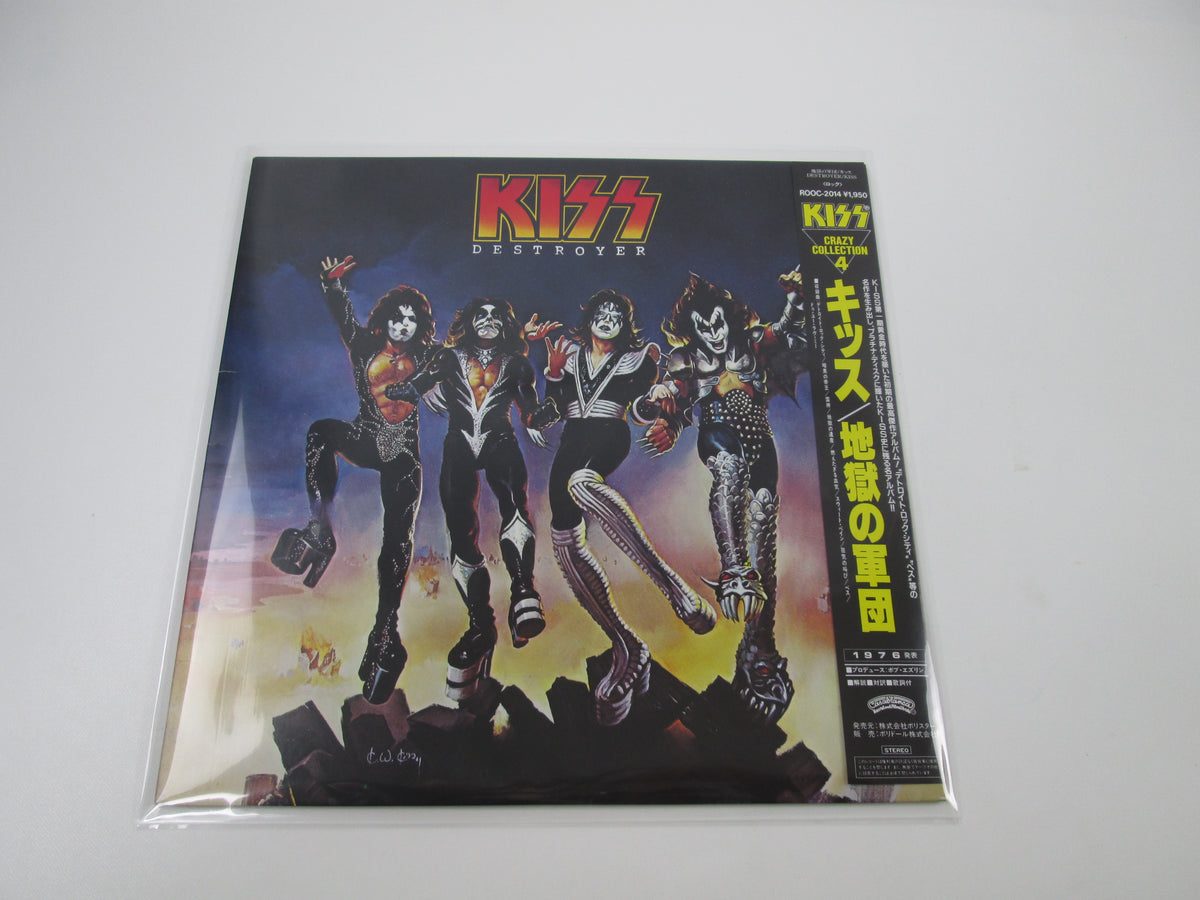 Kiss Destroyer ROOC-2014 with OBI Japan LP Vinyl