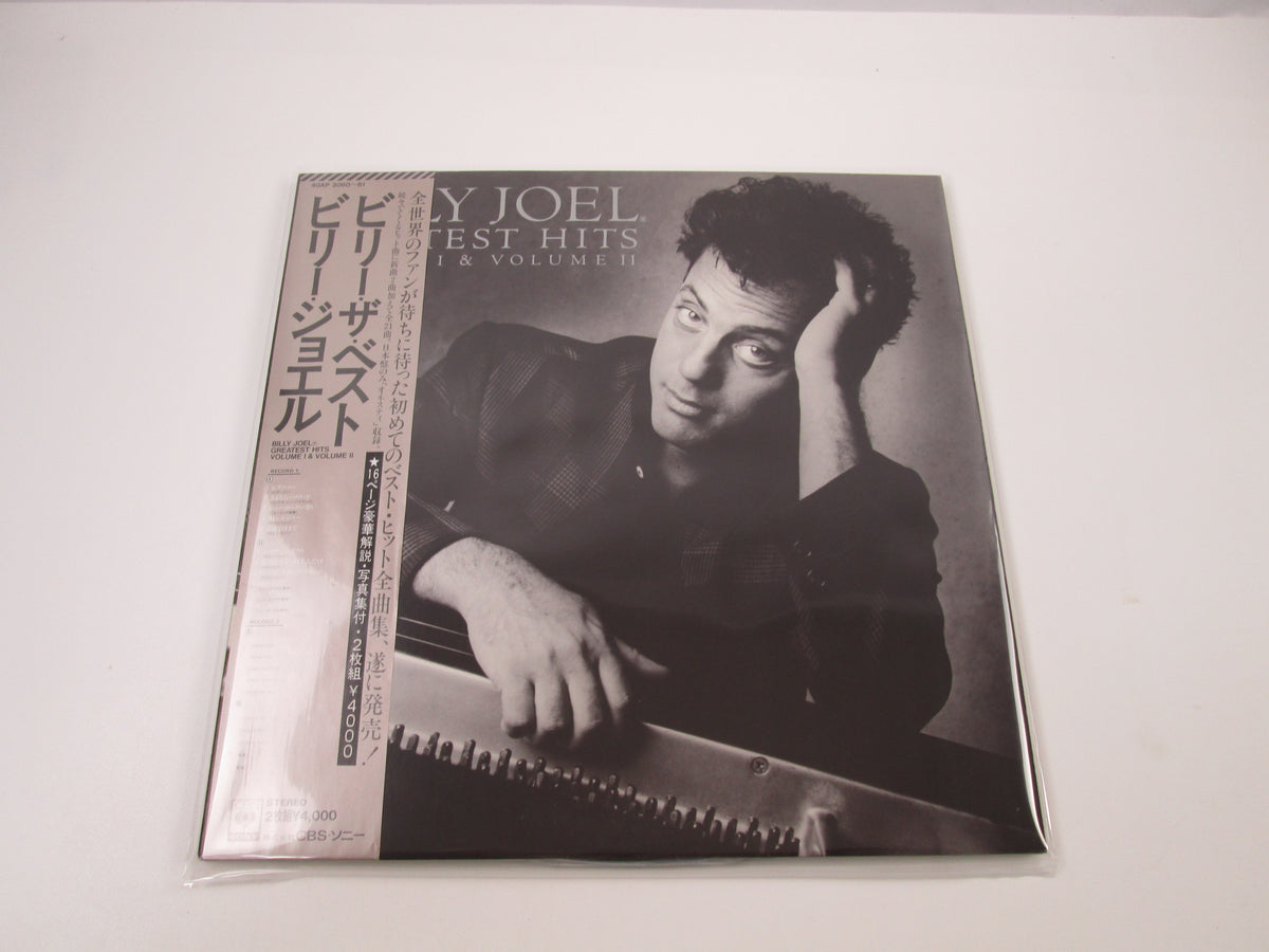 Billy Joel Greatest Hits Volume I & Volume II 40AP 3060,1 OBI Japan LP Vinyl