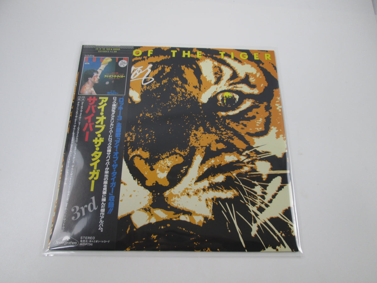 Survivor Eye Of The Tiger C25Y 0024 with OBI Japan LP Vinyl B