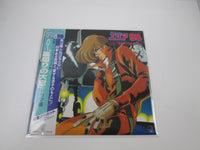 Load image into Gallery viewer, Area 88 OST Drama Hen K25G-7242 with OBI Poster Japan LP Vinyl
