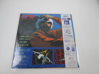 Load image into Gallery viewer, Area 88 OST Drama Hen K25G-7242 with OBI Poster Japan LP Vinyl

