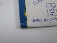 Load image into Gallery viewer, Area 88 OST Drama Hen K25G-7242 with OBI Poster Japan LP Vinyl
