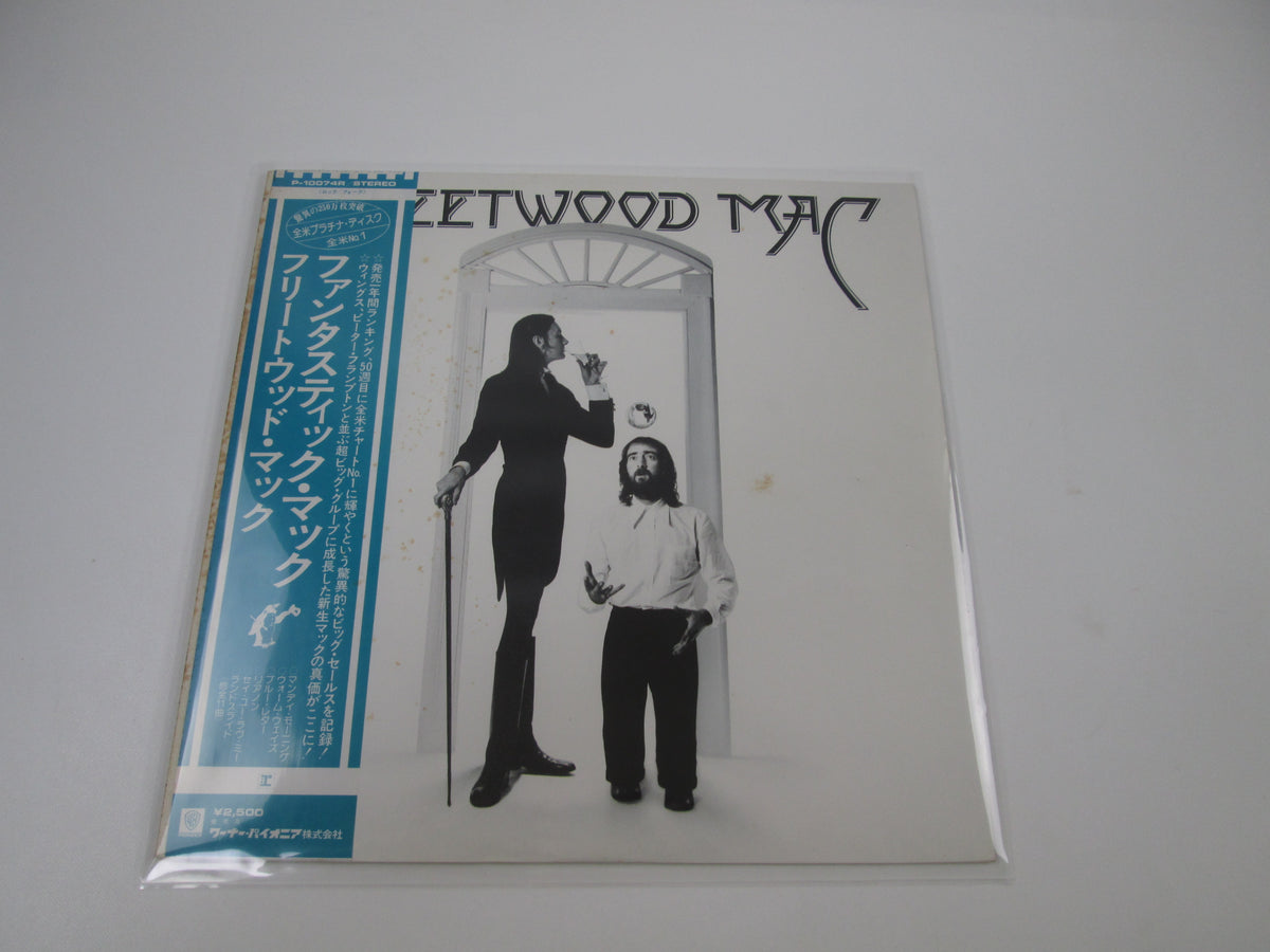 FLEETWOOD MAC SAME REPRISE P-10074R with OBI Japan LP Vinyl