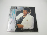 Load image into Gallery viewer, MICHAEL JACKSON THRILLER MASTERSOUND EPIC SONY 30 3P-431 with OBI Japan LP Vinyl
