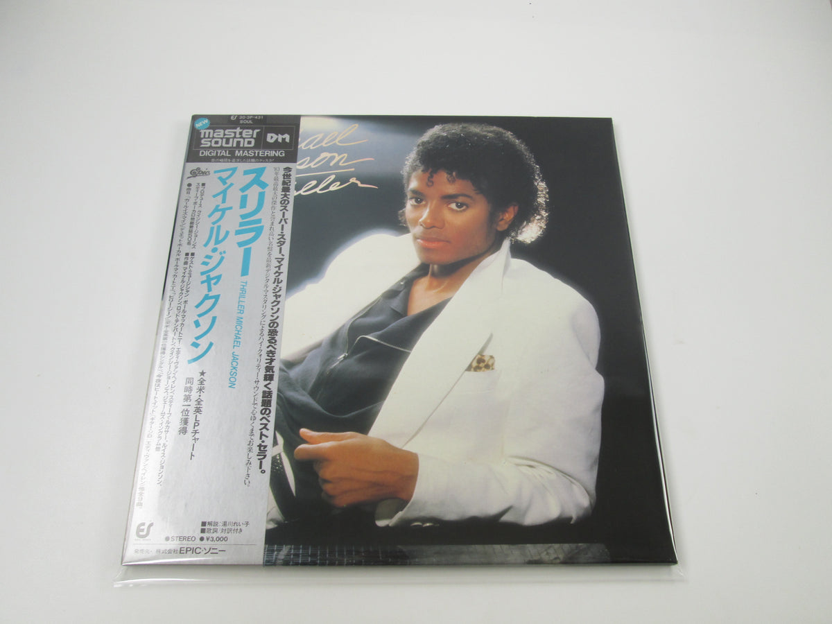 MICHAEL JACKSON THRILLER MASTERSOUND EPIC SONY 30 3P-431 with OBI Japan LP Vinyl