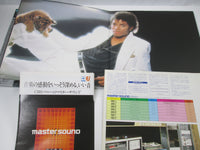 Load image into Gallery viewer, MICHAEL JACKSON THRILLER MASTERSOUND EPIC SONY 30 3P-431 with OBI Japan LP Vinyl
