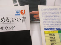 Load image into Gallery viewer, MICHAEL JACKSON THRILLER MASTERSOUND EPIC SONY 30 3P-431 with OBI Japan LP Vinyl
