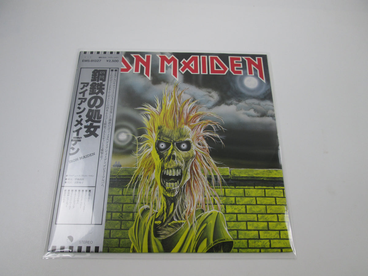 IRON MAIDEN SAME EMI EMS-81327 with OBI Japan LP Vinyl