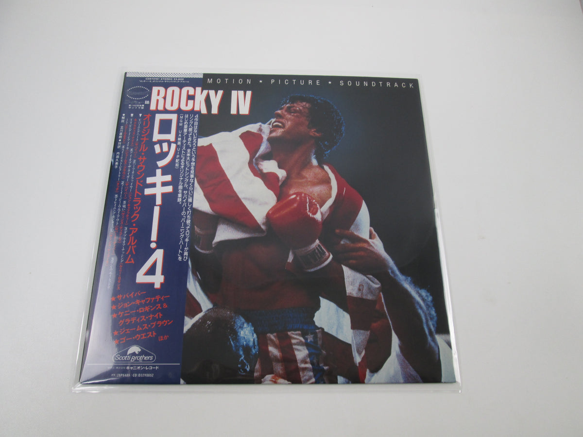 OST(SURVIVOR) ROCKY 4 SCOTTI BROTHERS C28Y 0161 with OBI Japan LP Vinyl