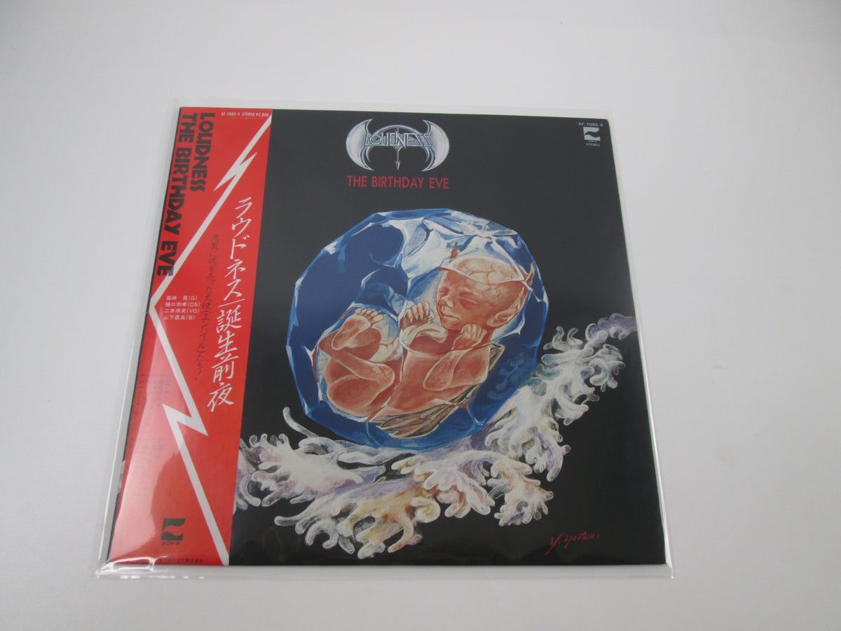 Loudness The Birthday Eve Blow Up AF-7085-A with OBI Japan LP Vinyl